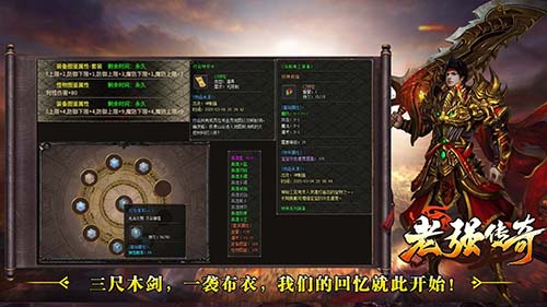 迷失版本传奇：战士PK技巧大揭秘