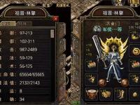 迷失传奇道士竟能召唤月灵？真相在此！